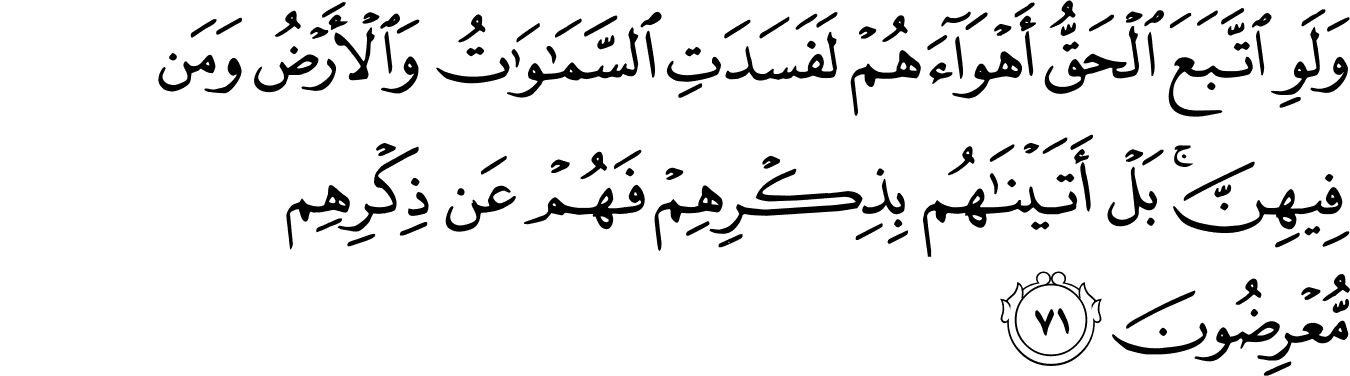 Detail Surat Al Mu Minun Ayat 23 Nomer 13