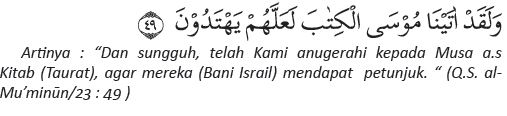 Detail Surat Al Mu Minun Ayat 49 Nomer 8