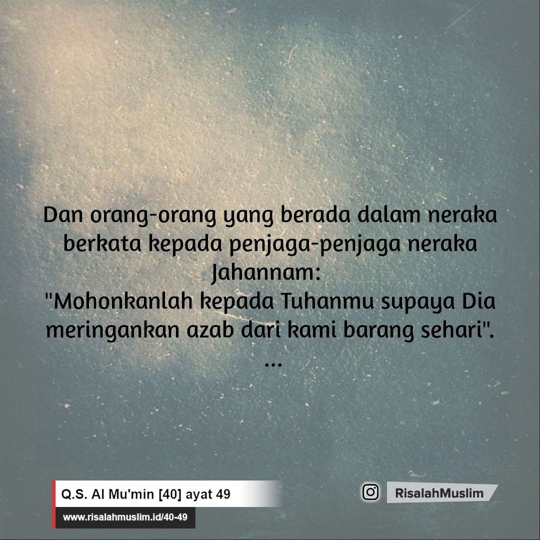 Detail Surat Al Mu Minun Ayat 49 Nomer 27