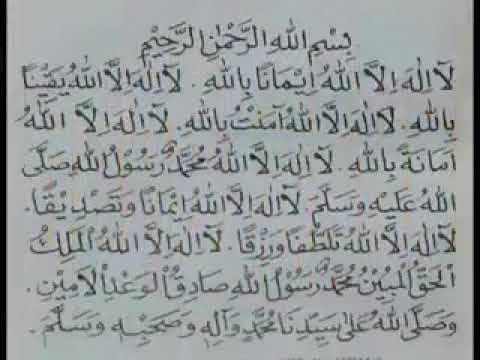 Detail Surat Al Mubarok Nomer 2