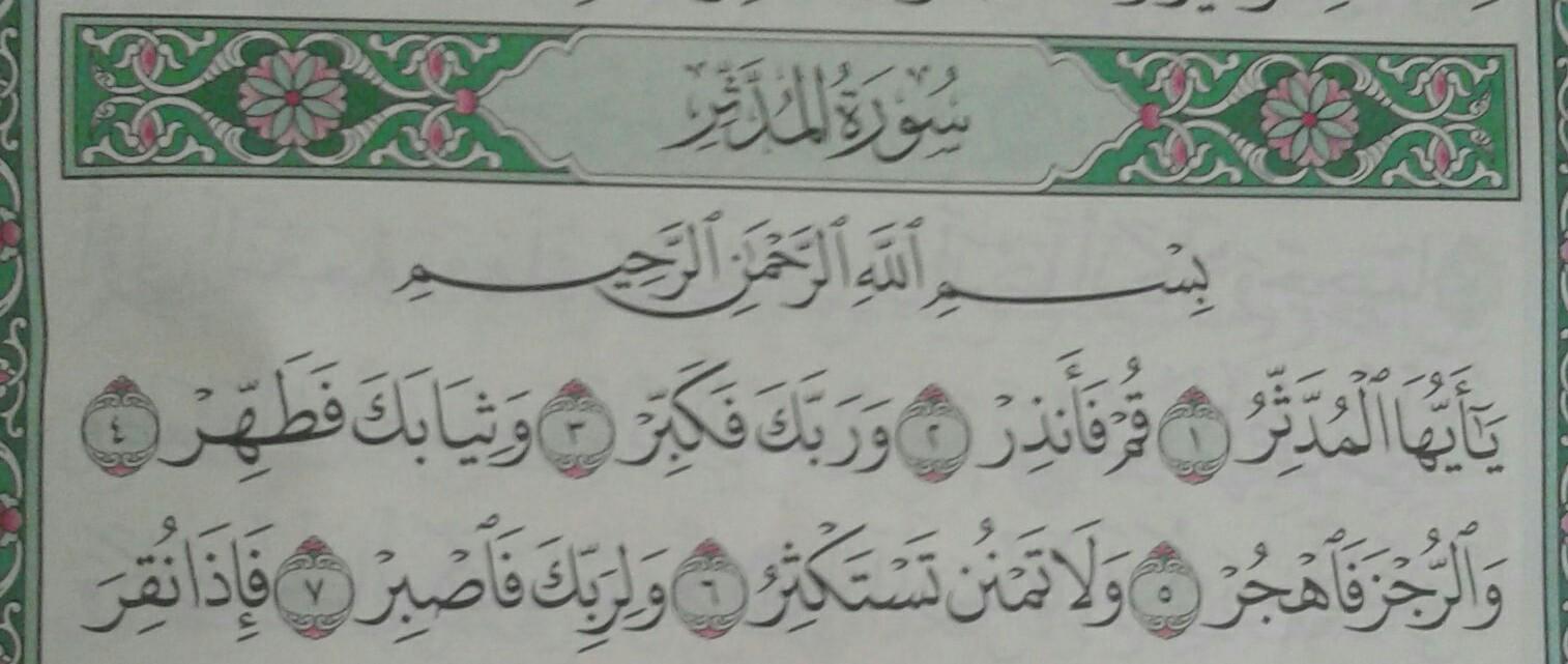 Detail Surat Al Mudatsir 1 7 Nomer 8