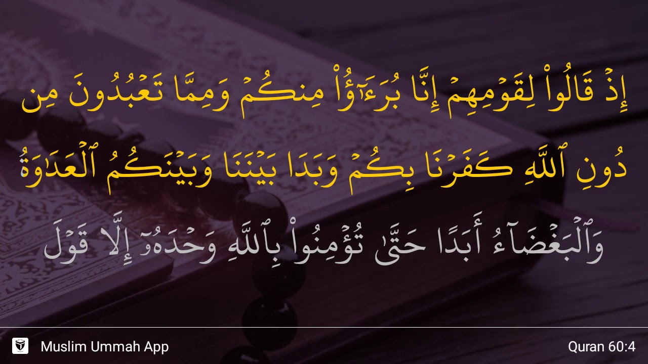 Detail Surat Al Mudatsir Ayat 4 5 Nomer 11