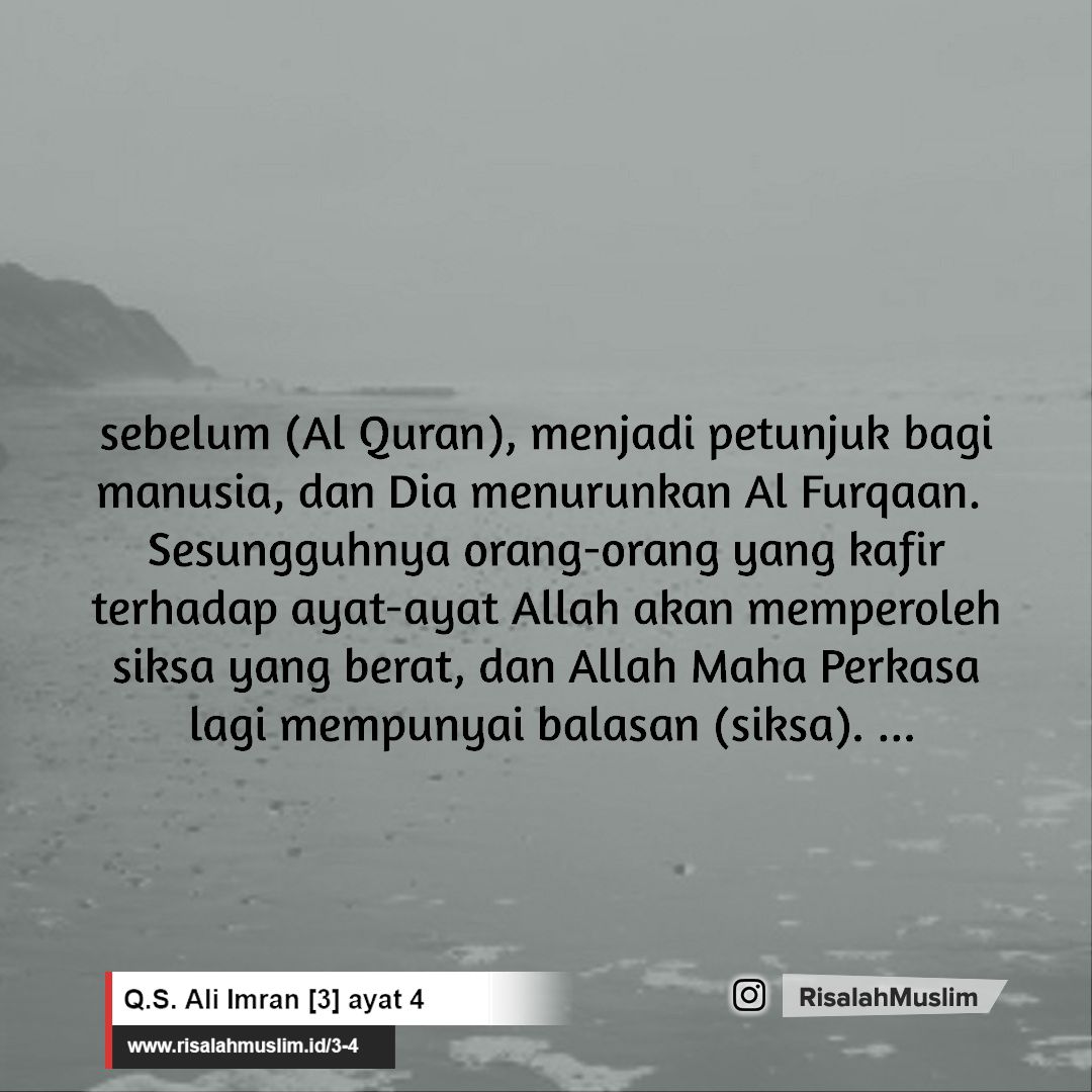 Detail Surat Al Mudatsir Ayat 4 Nomer 47