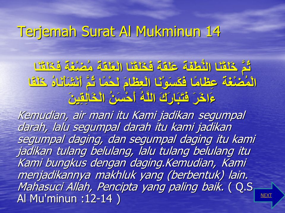 Detail Surat Al Mukminun Ayat 12 14 Nomer 51