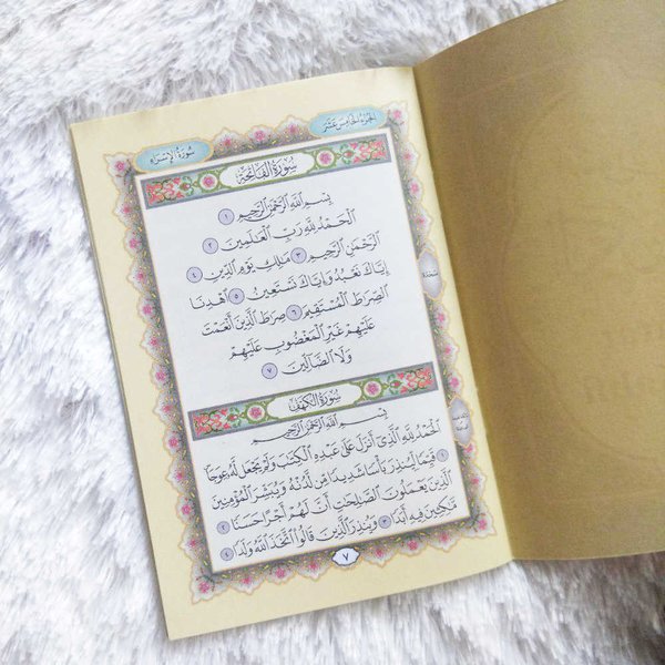 Detail Surat Al Mulk Al Kahfi Nomer 27