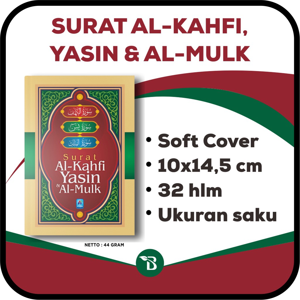 Detail Surat Al Mulk Al Kahfi Nomer 50