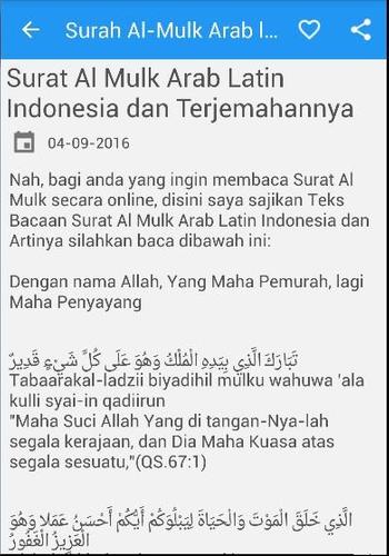 Detail Surat Al Mulk Arab Latin Dan Terjemahannya Nomer 2