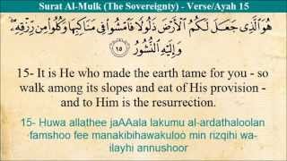 Detail Surat Al Mulk Arabic Nomer 36