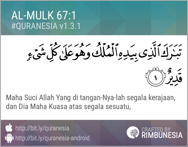 Detail Surat Al Mulk Ayat 1 3 Nomer 26