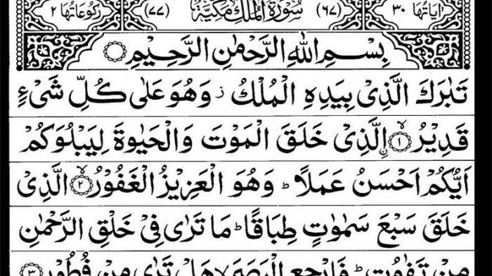 Detail Surat Al Mulk Ayat 1 30 Arab Nomer 3