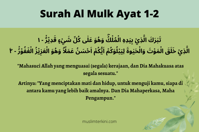 Detail Surat Al Mulk Ayat 1 30 Arab Nomer 26