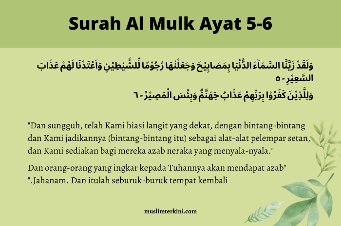 Detail Surat Al Mulk Ayat 1 30 Arab Nomer 30