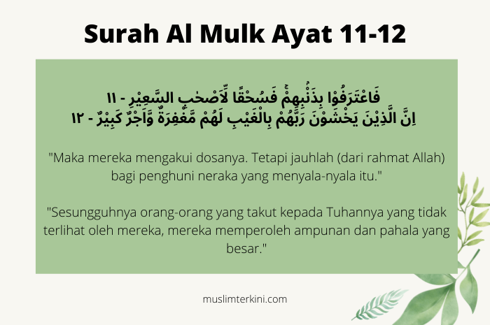 Detail Surat Al Mulk Ayat 1 30 Arab Nomer 36