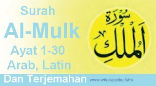 Detail Surat Al Mulk Ayat 1 30 Arab Nomer 39