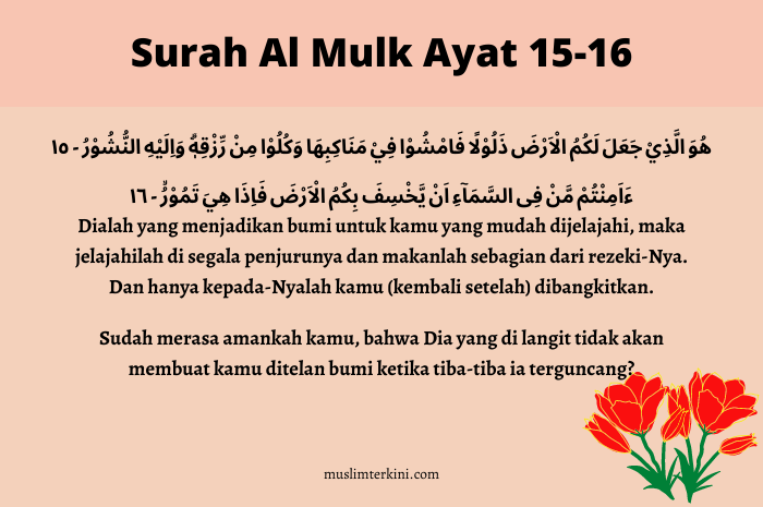 Detail Surat Al Mulk Ayat 1 30 Arab Nomer 44