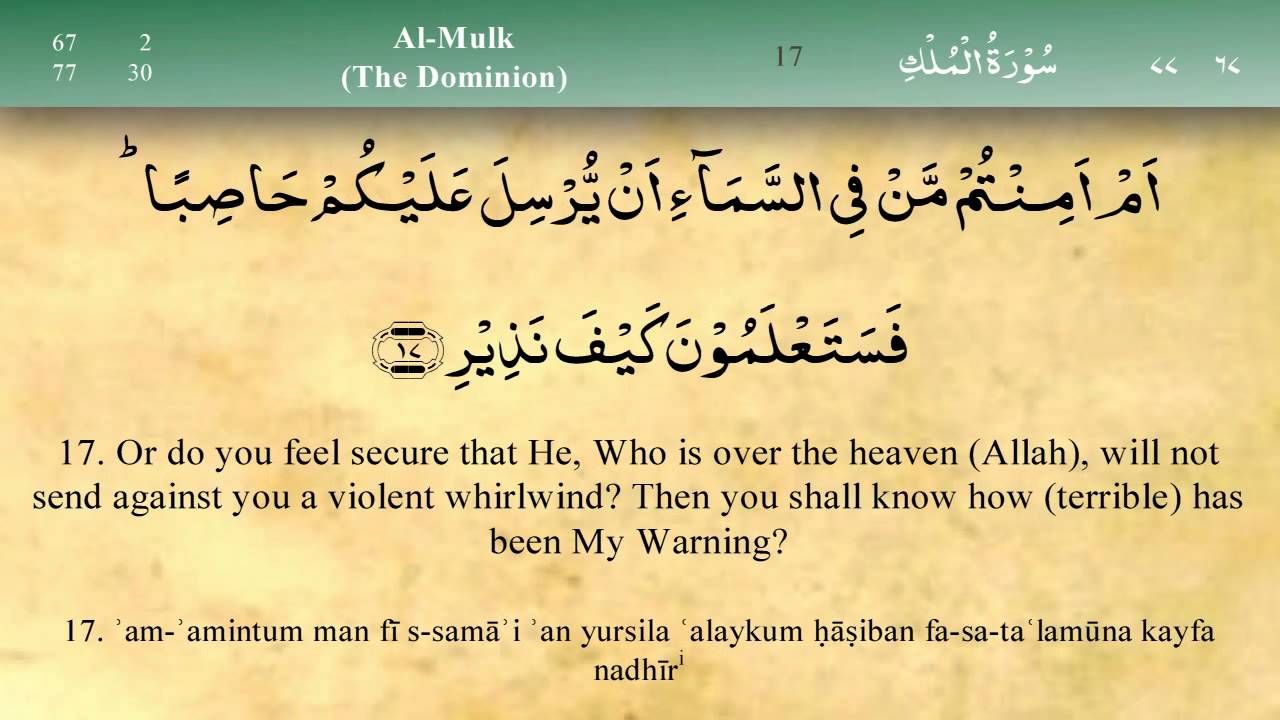 Detail Surat Al Mulk Ayat 1 30 Arab Nomer 49