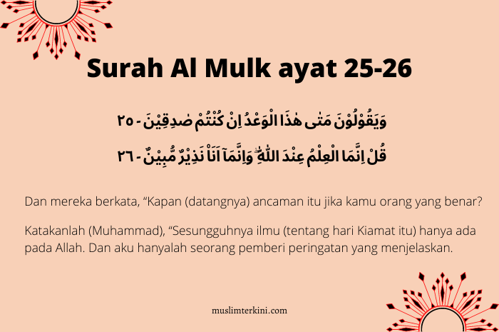 Detail Surat Al Mulk Ayat 1 30 Latin Nomer 29