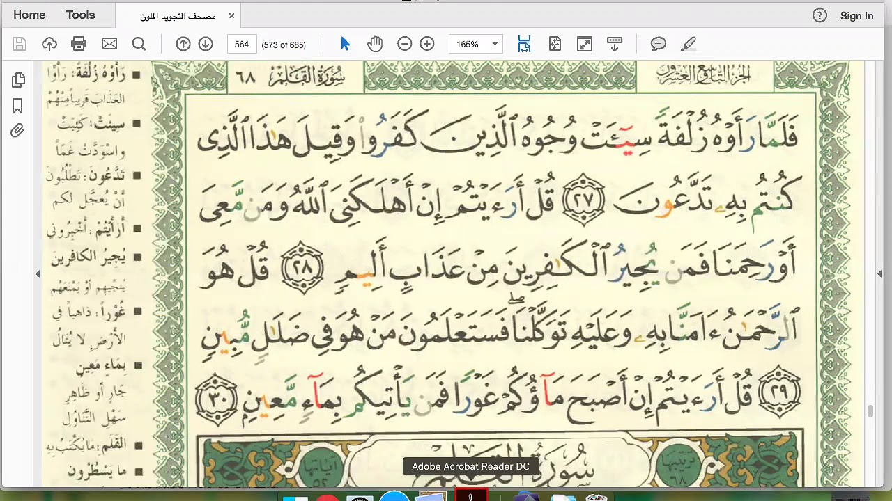 Detail Surat Al Mulk Ayat 1 Sampai 30 Nomer 49