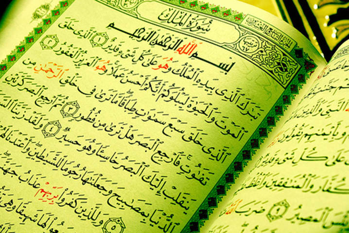 Detail Surat Al Mulk Ayat 1 Sampai Selesai Nomer 27