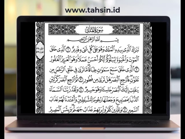 Detail Surat Al Mulk Ayat 1 Sampai Selesai Nomer 32