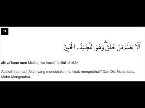 Detail Surat Al Mulk Ayat 1 Sampai Selesai Nomer 34