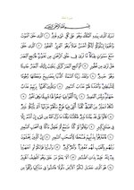 Detail Surat Al Mulk Ayat 1 Sampai Selesai Nomer 41