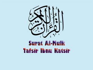 Detail Surat Al Mulk Ayat 1 Sampai Selesai Nomer 43