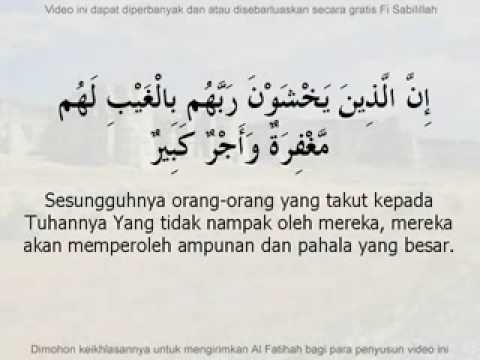 Detail Surat Al Mulk Ayat 12 Nomer 11