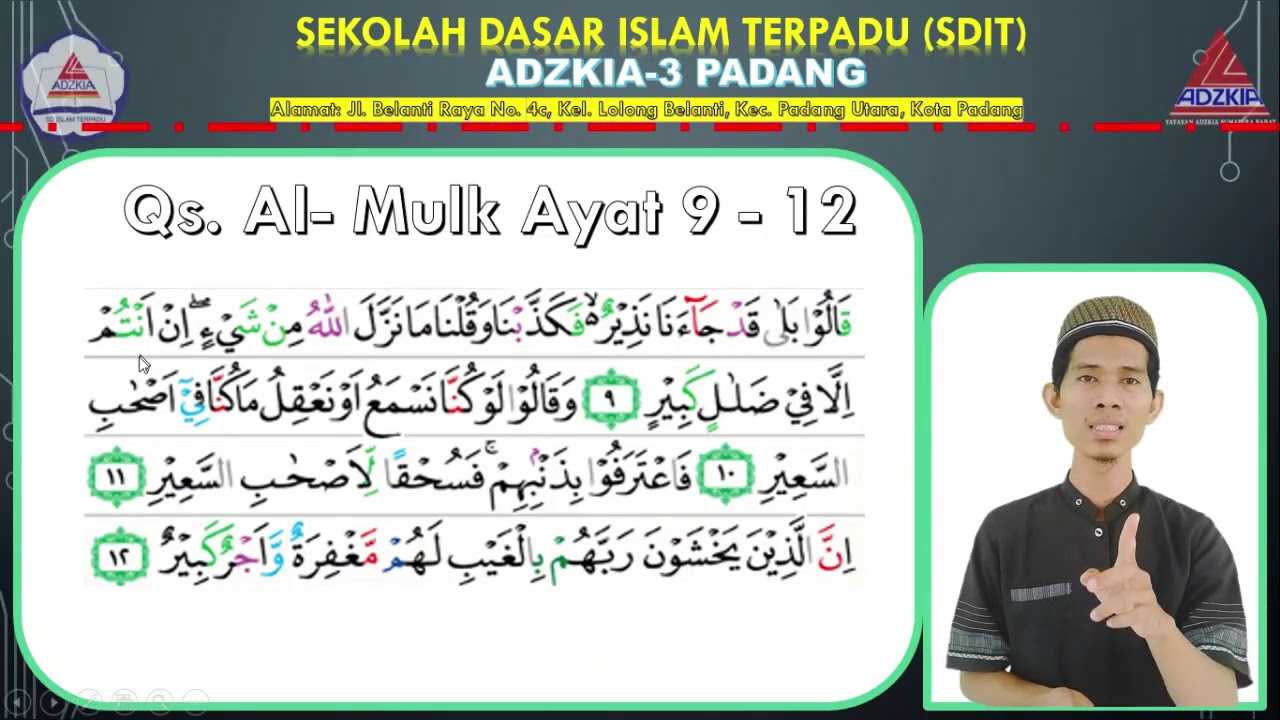 Detail Surat Al Mulk Ayat 12 Nomer 27