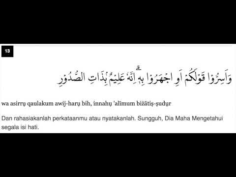 Detail Surat Al Mulk Ayat 13 Nomer 2