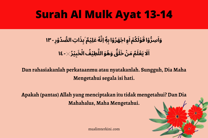 Detail Surat Al Mulk Ayat 13 Nomer 28