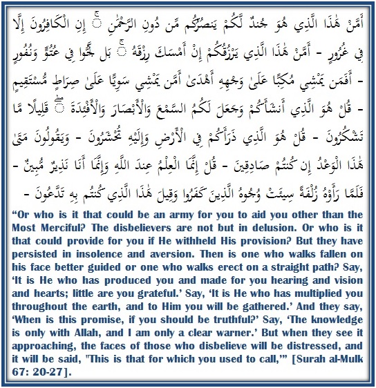 Detail Surat Al Mulk Ayat 20 Nomer 16