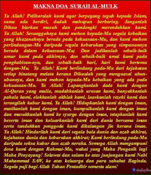 Detail Surat Al Mulk Dan Latinnya Nomer 22