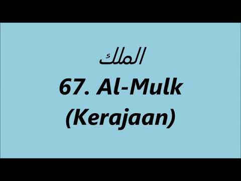 Detail Surat Al Mulk Dan Latinnya Nomer 39