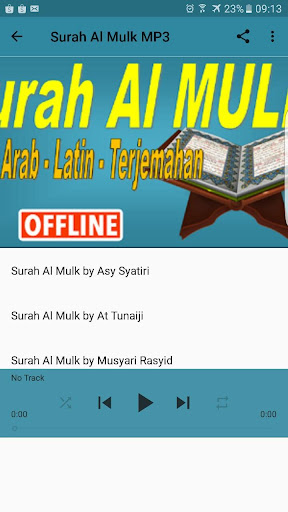 Detail Surat Al Mulk Dan Latinnya Nomer 57