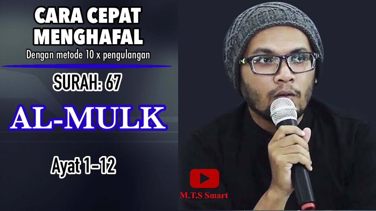 Detail Surat Al Mulk Hanan Attaki Nomer 5