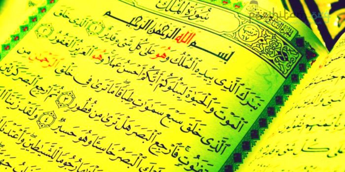 Detail Surat Al Mulk Juz 29 Nomer 22