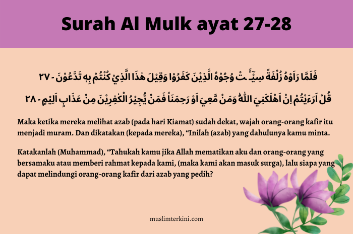 Detail Surat Al Mulk Latin Saja Nomer 53