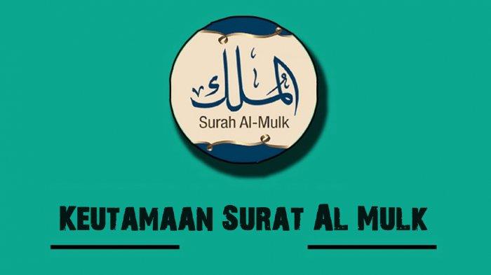 Detail Surat Al Mulk Lengkap Arab Nomer 31