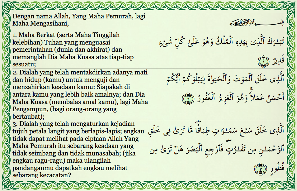 Detail Surat Al Mulk Terjemahan Nomer 25