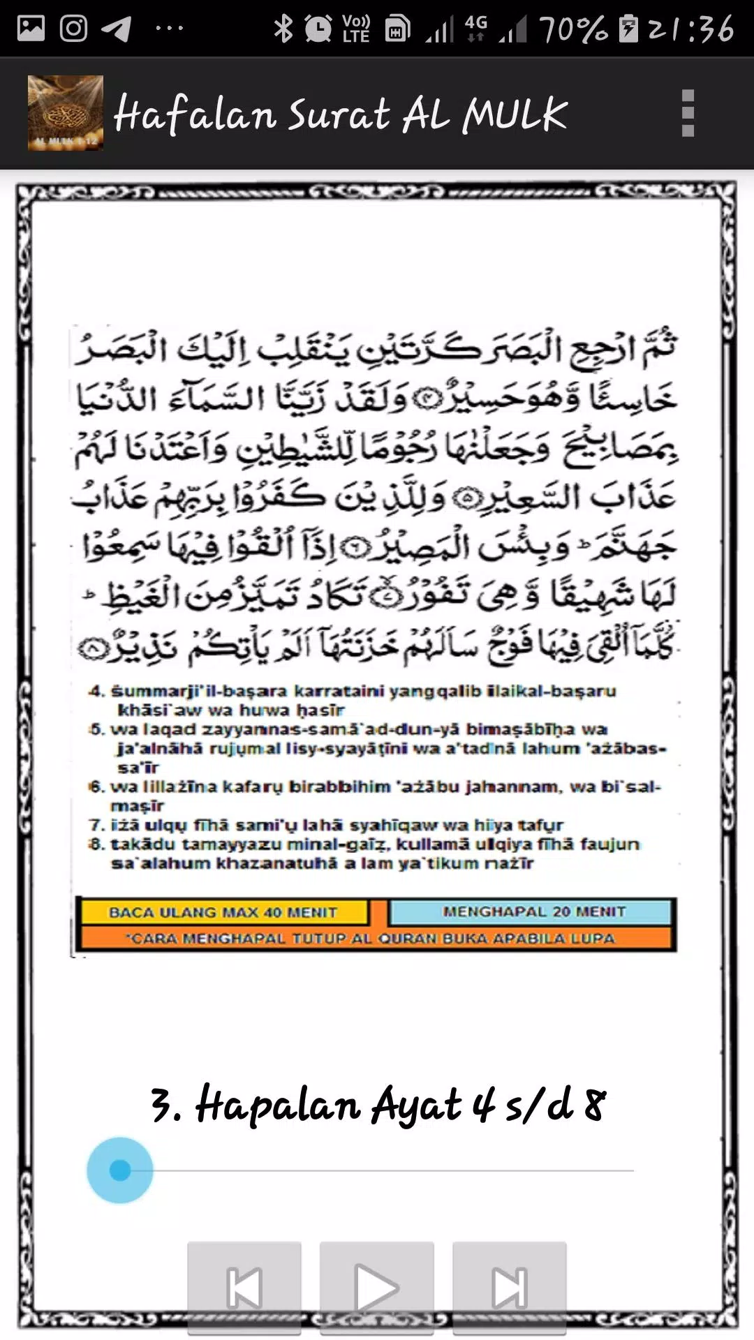 Detail Surat Al Mulk Ustadz Hanan Attaki Nomer 22