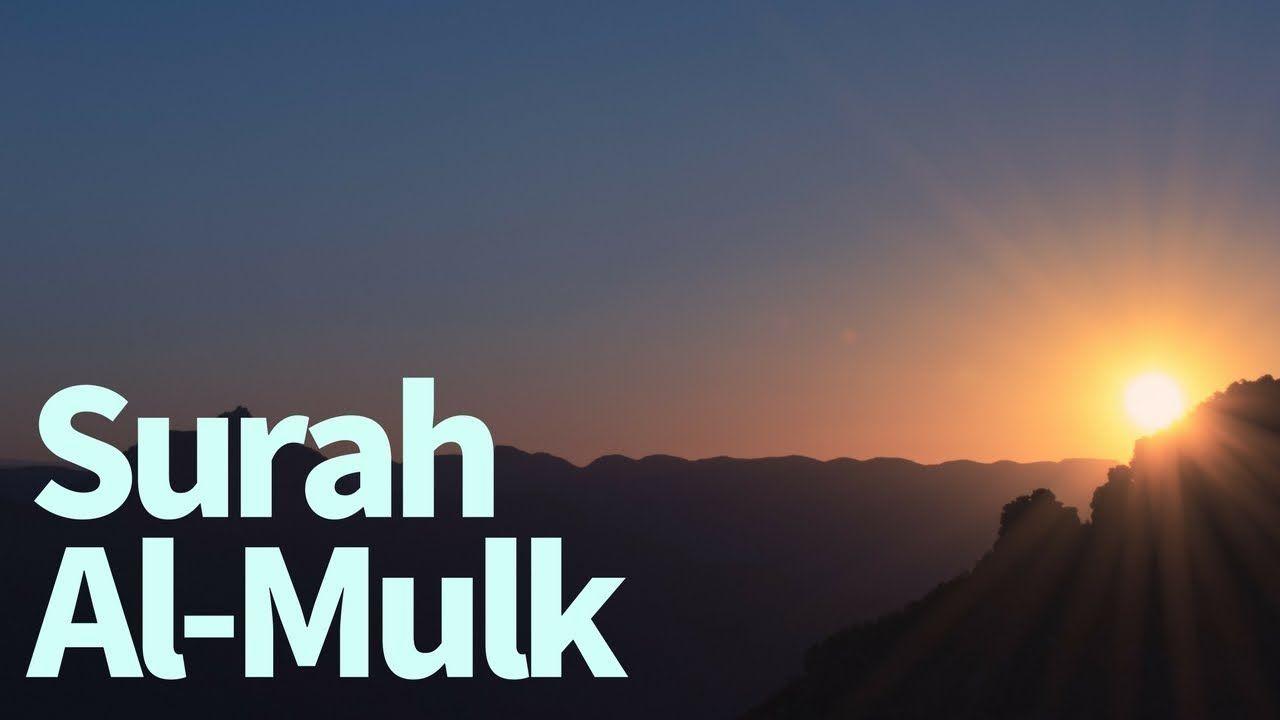 Detail Surat Al Mulk Ustadz Hanan Attaki Nomer 45