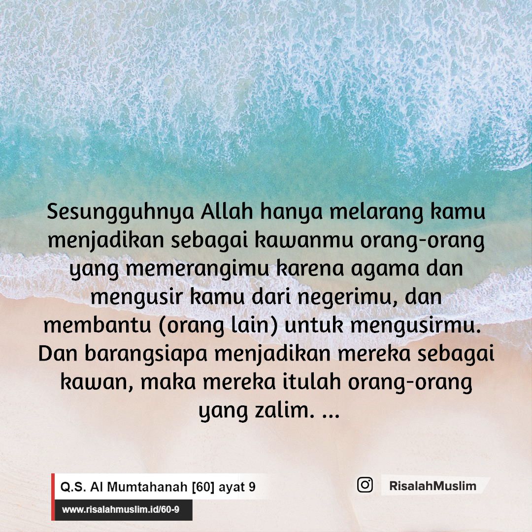 Detail Surat Al Mumtahanah Ayat 8 Nomer 34