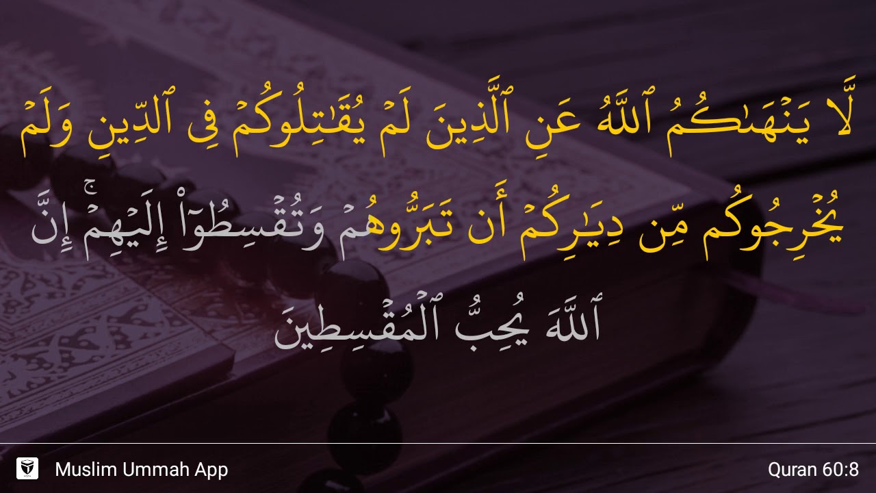 Detail Surat Al Mumtahanah Ayat 8 Nomer 8