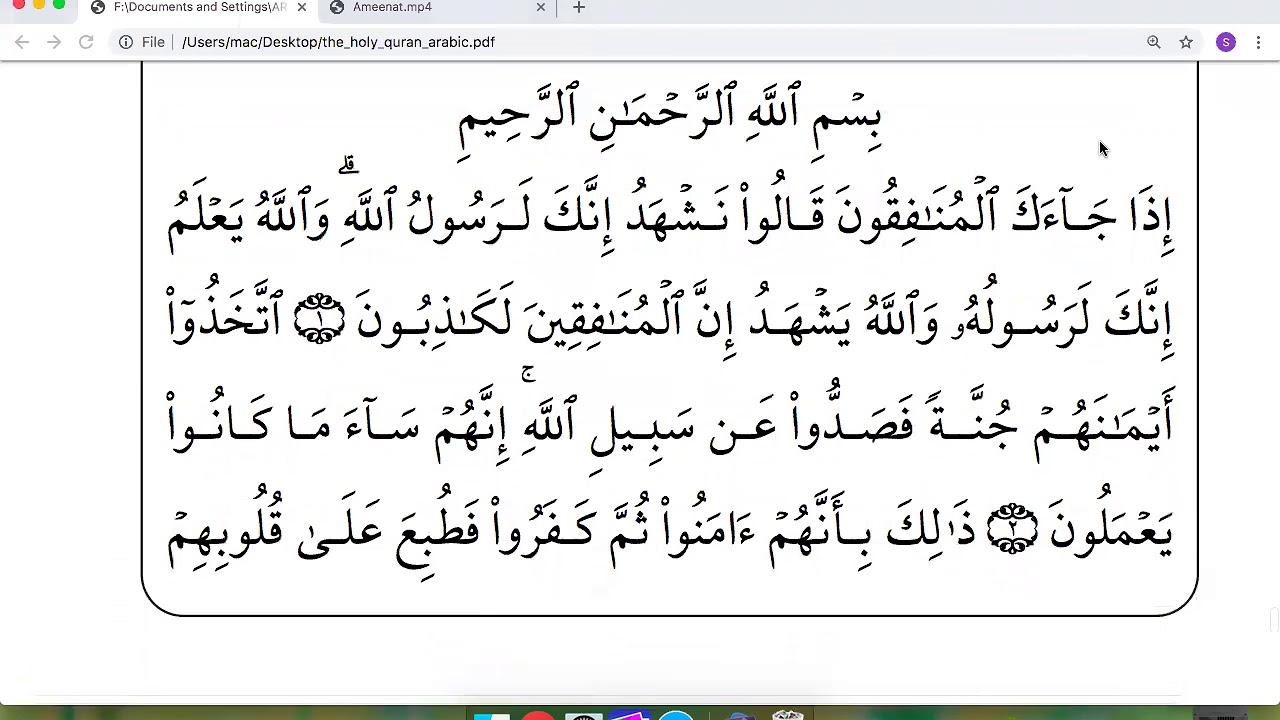 Detail Surat Al Munafiqun Ayat 1 Nomer 5