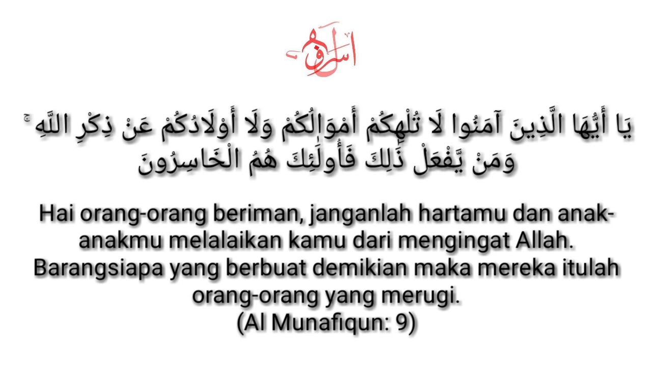 Detail Surat Al Munafiqun Ayat 10 Nomer 12