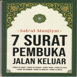 Detail Surat Al Munjiyat Nomer 28