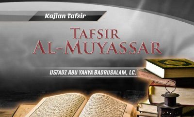 Detail Surat Al Mursalat Ayat 1 50 Nomer 34