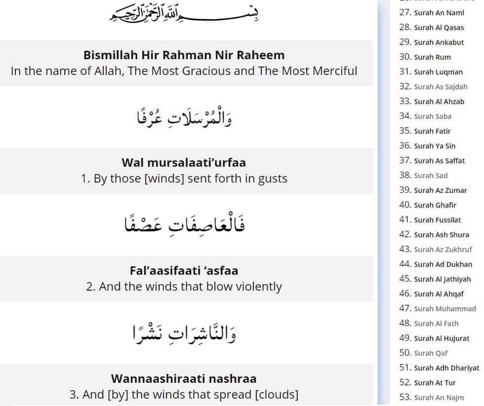 Detail Surat Al Mursalat Ayat 1 50 Nomer 8