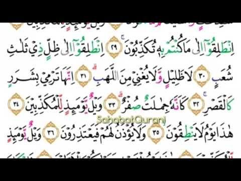 Detail Surat Al Mursalat Metode Ummi Nomer 4